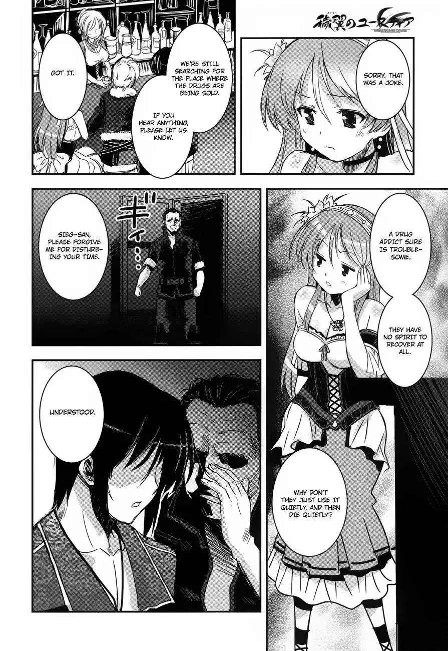 Aiyoku no Eustia Chapter 2 23